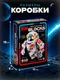 Миниатюра изображения товара Конструктор Unicon Космонавт / 10963671