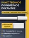 Миниатюра изображения товара Комплект для ремонта потолочных сушилок Comfort Alumin Group ф11мм 1.7м / 012100 (5шт, белый)