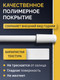 Миниатюра изображения товара Комплект для ремонта потолочных сушилок Comfort Alumin Group ф11мм 1.8м / 012114 (6шт, белый)
