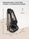 Миниатюра изображения товара Детская прогулочная коляска Chicco Bellagio 2 Stroller 04087183500000 (Amber Glow)
