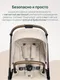 Миниатюра изображения товара Детская прогулочная коляска Chicco Bellagio 2 Stroller 04087183500000 (Amber Glow)