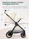 Миниатюра изображения товара Детская прогулочная коляска Chicco Bellagio 2 Stroller 04087183500000 (Amber Glow)