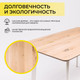 Миниатюра изображения товара Обеденный стол ОКА Майон 120x80x74 (дуб натуральный/белый )