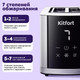 Миниатюра изображения товара Тостер Kitfort КТ-9978