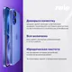 Миниатюра изображения товара Смартфон восстановленный Apple iPhone 15 256GB Swip Грейд A+ (Green)