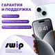 Миниатюра изображения товара Смартфон восстановленный Apple iPhone 15 256GB Swip Грейд A+ (Black)
