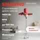 Миниатюра изображения товара Миксер-дрель StarWind DM120-1400S1