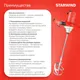 Миниатюра изображения товара Миксер-дрель StarWind DM120-1400S1