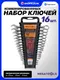 Миниатюра изображения товара Набор ключей Megatools MT-5161MP (68036)