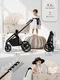 Миниатюра изображения товара Детская универсальная коляска Sweet Baby SBL Elegante Therma 3в1 (кремовый)