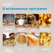 Миниатюра изображения товара Микроволновая печь Vitek VT-MW0720 (черный)