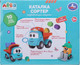 Миниатюра изображения товара Сортер Умка Грузовичок Лева HT1239-R-WOD