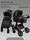 Миниатюра изображения товара Детская универсальная коляска Amarobaby 2в1 Motus Premium Ecco Exclusive / AB26-10MOTUSF/09 (черный)