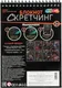 Миниатюра изображения товара Блокнот-гравюра MultiArt Птицы SCRBL-133785
