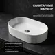 Миниатюра изображения товара Умывальник Lauter 2133050 (50х32)