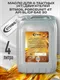 Миниатюра изображения товара Моторное масло BTMOIL ForceUnit 4T SL/CF SAE 30 (4л)