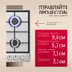 Миниатюра изображения товара Газовая варочная панель Hansa BHGI610502