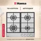 Миниатюра изображения товара Газовая варочная панель Hansa BHGI610502