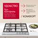 Миниатюра изображения товара Газовая варочная панель Hansa BHGI610502
