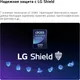 Миниатюра изображения товара Телевизор LG 65" 65QNED80B6B (miniLED)