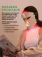 Миниатюра изображения товара Светодиодная маска для омоложения кожи лица Ready Skin GlowFace