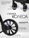 Миниатюра изображения товара Детская универсальная коляска Costa 3в1 Rider / RD-3 (серый)