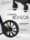Миниатюра изображения товара Детская универсальная коляска Costa 3в1 Rider / RD-2 (бежевый)