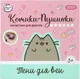 Миниатюра изображения товара Тени для век детские Милая Леди 122895-KK-ML
