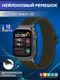 Миниатюра изображения товара Ремешок для умных часов Bingo Braided для Huawei Watch D2 (темно-зеленый)