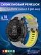 Миниатюра изображения товара Ремешок для умных часов Bingo Double для Garmin Instinct 3 45мм (серый/желтый)