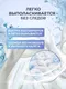 Миниатюра изображения товара Гель для стирки Reva Care универсальный Редизайн (2л)