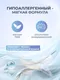 Миниатюра изображения товара Гель для стирки Reva Care универсальный Редизайн (2л)