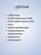 Миниатюра изображения товара Гель для стирки Reva Care универсальный Редизайн (2л)