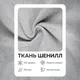 Миниатюра изображения товара Бескаркасный диван Sonit Lucky Big Eclipse 07 (серый)