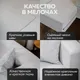Миниатюра изображения товара Бескаркасный диван Sonit Lucky Big Eclipse 07 (серый)