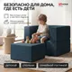 Миниатюра изображения товара Бескаркасное кресло-кровать Sonit Lucky Eclipse 15 (синий)