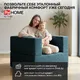Миниатюра изображения товара Бескаркасное кресло-кровать Sonit Lucky Eclipse 15 (синий)