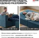 Миниатюра изображения товара Бескаркасное кресло-кровать Sonit Lucky Eclipse 15 (синий)