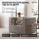 Миниатюра изображения товара Бескаркасное кресло-кровать Sonit Lucky Eclipse 16 (темно-бежевый)
