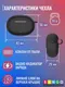 Миниатюра изображения товара Чехол для наушников Bingo Silicone для Beats Studio Buds+ (черный)
