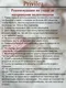 Миниатюра изображения товара Полотенце Privilea Альбера 70х140 / 19С9