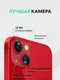 Миниатюра изображения товара Смартфон восстановленный Apple iPhone 13 128GB ELNU Грейд A+ (Product Red)