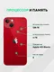 Миниатюра изображения товара Смартфон восстановленный Apple iPhone 13 128GB ELNU Грейд A+ (Product Red)