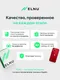 Миниатюра изображения товара Смартфон восстановленный Apple iPhone 13 128GB ELNU Грейд A+ (Product Red)