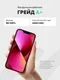 Миниатюра изображения товара Смартфон восстановленный Apple iPhone 13 128GB ELNU Грейд A+ (Product Red)