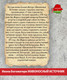 Миниатюра изображения товара Икона Wolves Божья Матерь Живоносный источник 5581