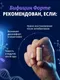 Миниатюра изображения товара Пищевая добавка Bificin Форте Синбиотик (30 капсул)