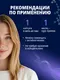 Миниатюра изображения товара Пищевая добавка Bificin Форте Синбиотик (30 капсул)