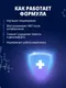 Миниатюра изображения товара Пищевая добавка Bificin Форте Синбиотик (30 капсул)