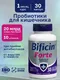 Миниатюра изображения товара Пищевая добавка Bificin Форте Синбиотик (30 капсул)